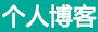 華旅網