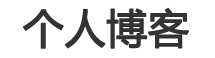 華旅網
